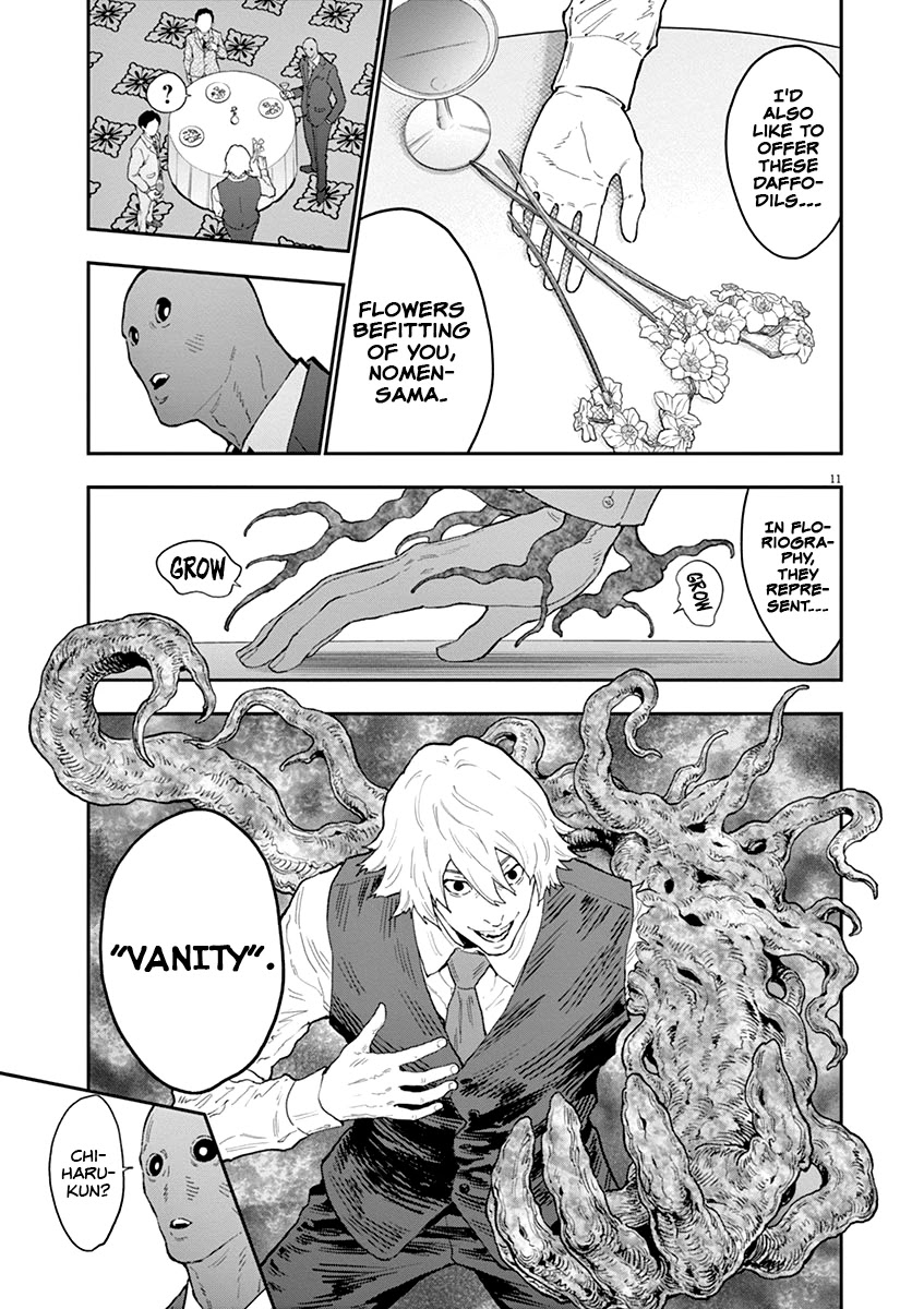 Jagaaaaaan Chapter 121 page 12 - Chapter 121: Opening Shot