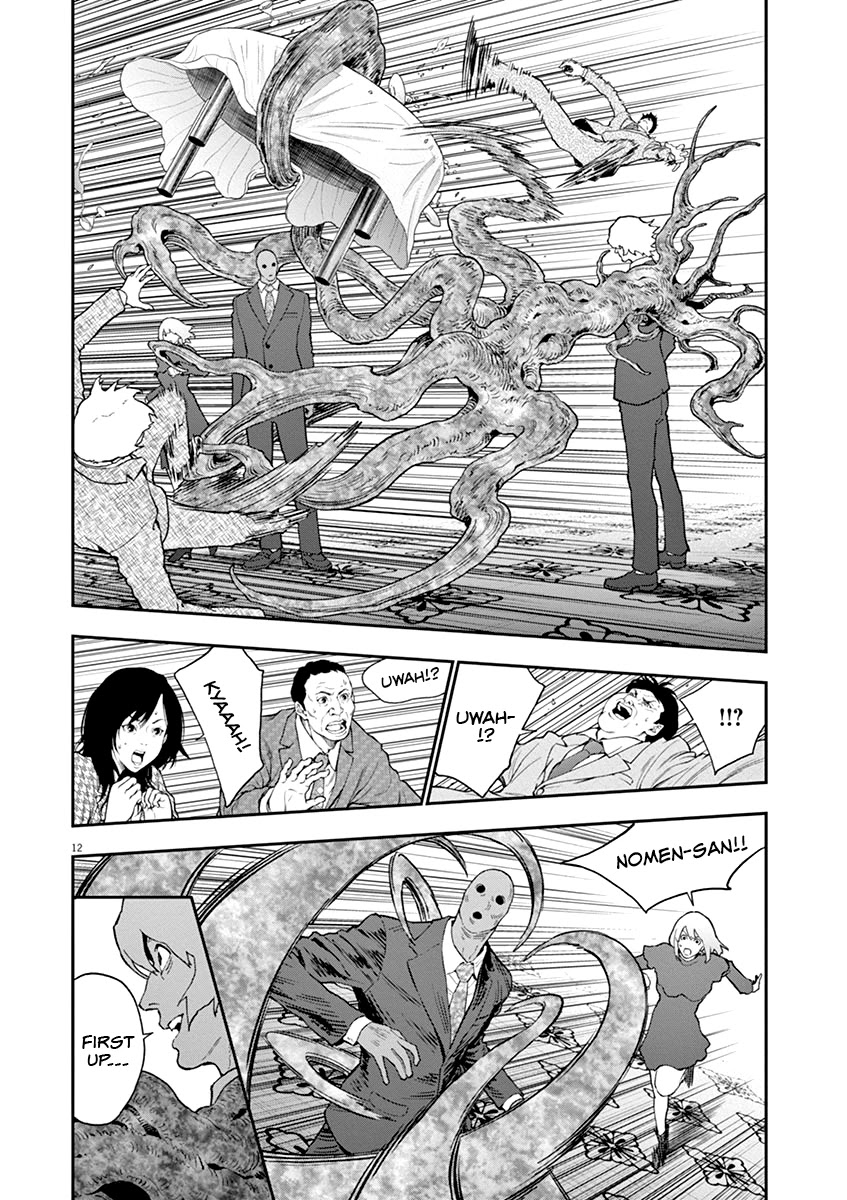 Jagaaaaaan Chapter 121 page 13 - Chapter 121: Opening Shot