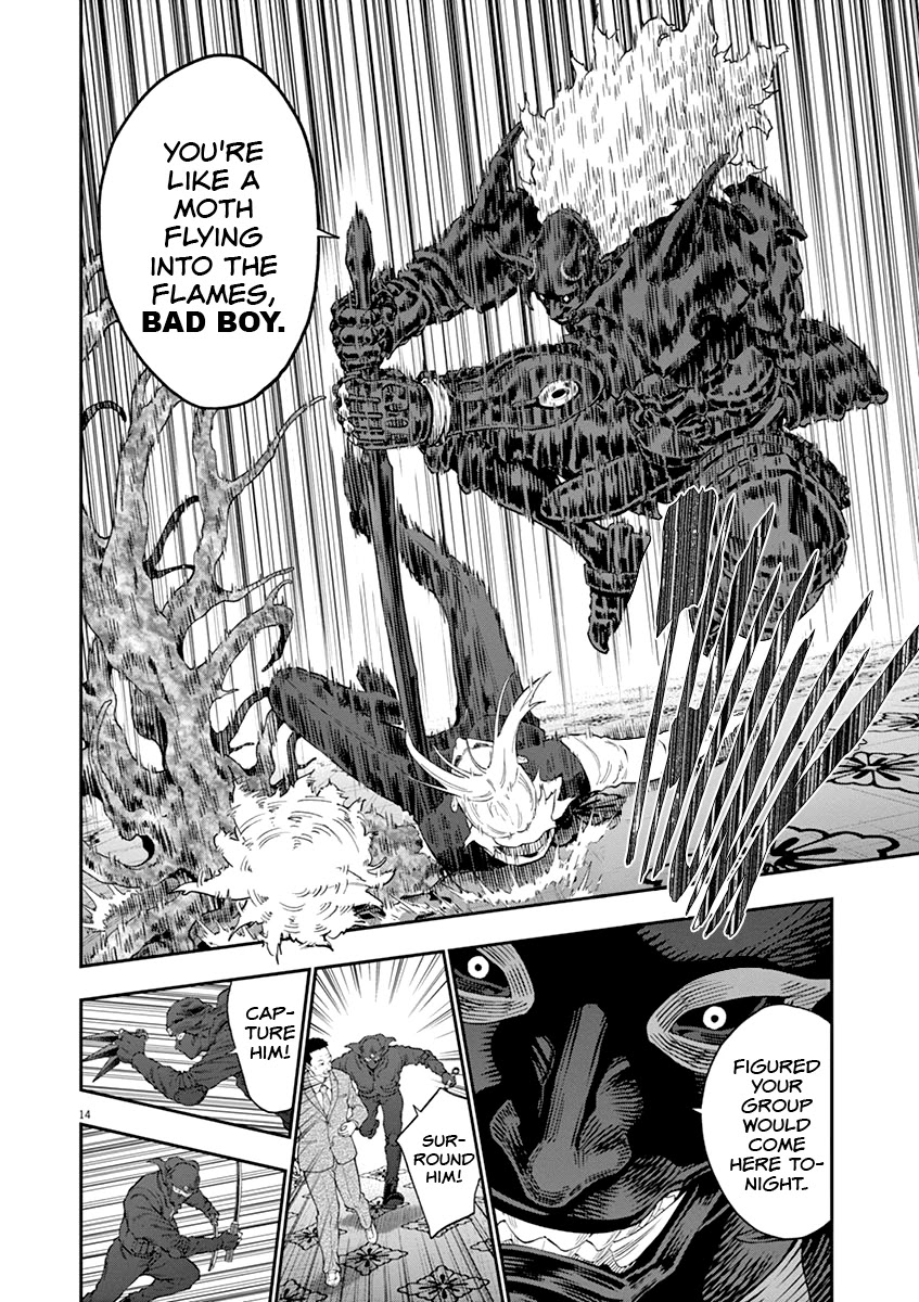 Jagaaaaaan Chapter 121 page 15 - Chapter 121: Opening Shot