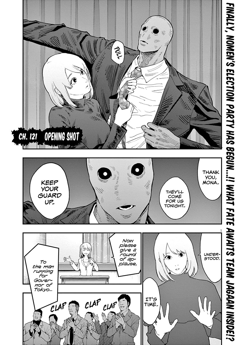 Jagaaaaaan Chapter 121 page 2 - Chapter 121: Opening Shot