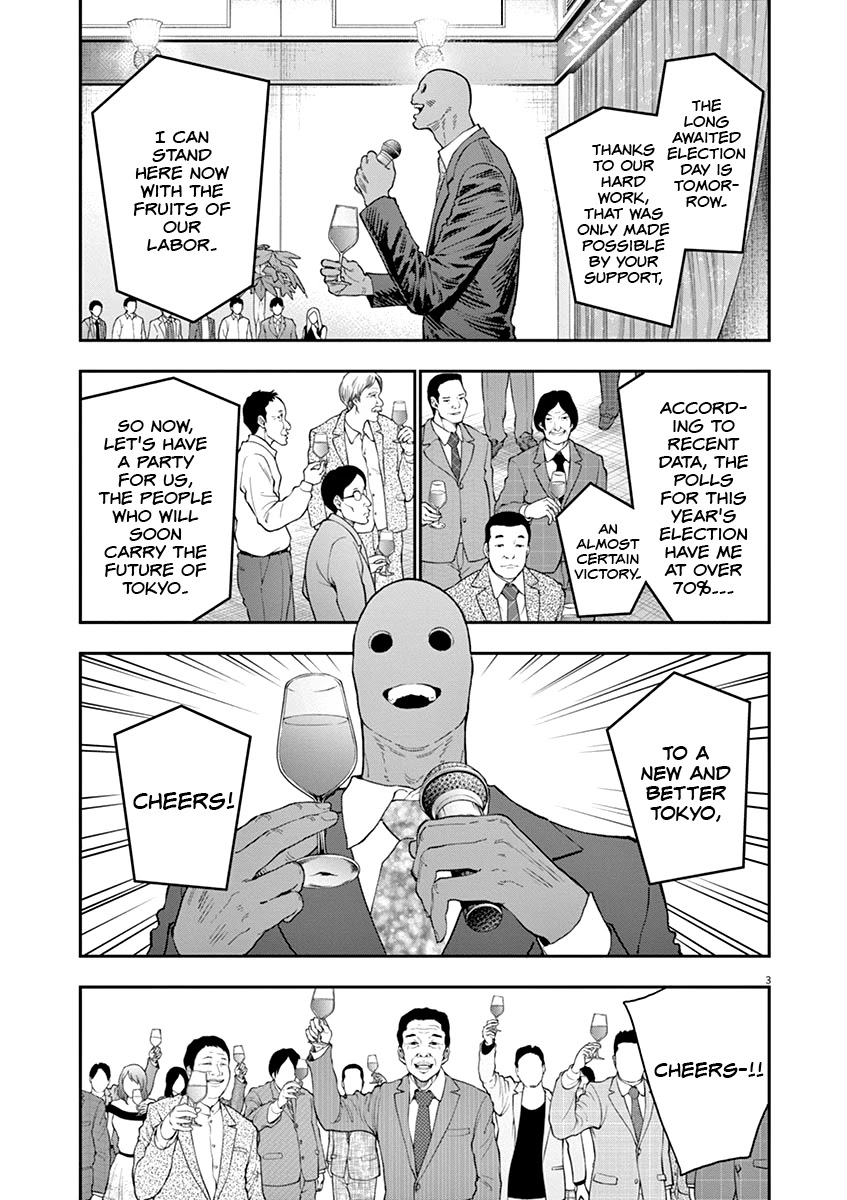 Jagaaaaaan Chapter 121 page 4 - Chapter 121: Opening Shot