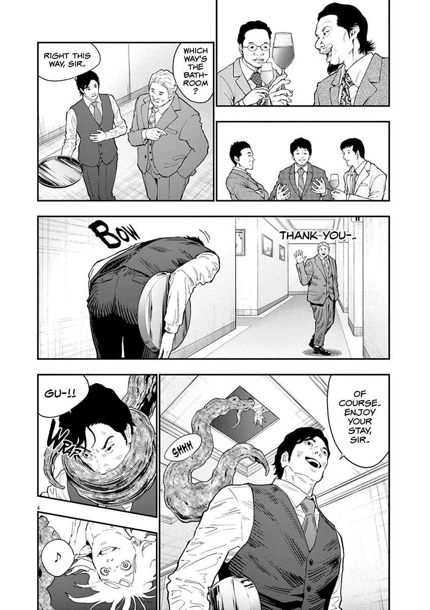 Jagaaaaaan Chapter 121 page 5 - Chapter 121: Opening Shot