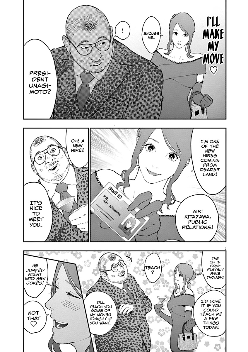 Jagaaaaaan Chapter 121 page 8 - Chapter 121: Opening Shot