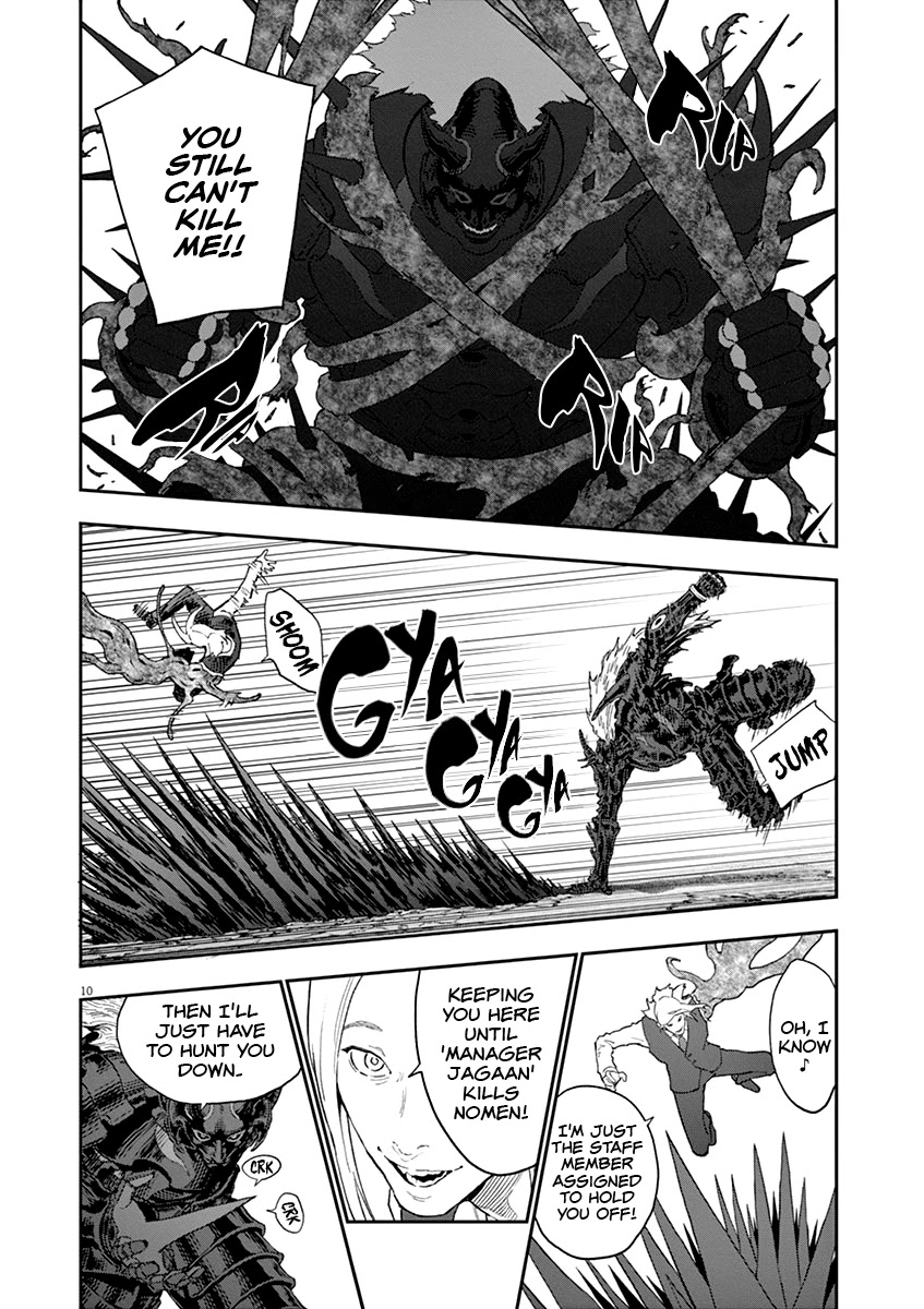 Jagaaaaaan Chapter 122 page 11 - Chapter 122: Cross Bout