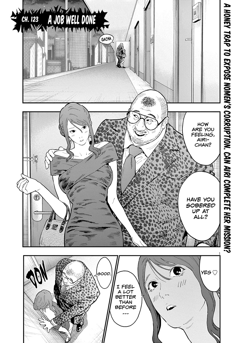 Jagaaaaaan Chapter 123 page 1 - Chapter 123: A Job Well Done