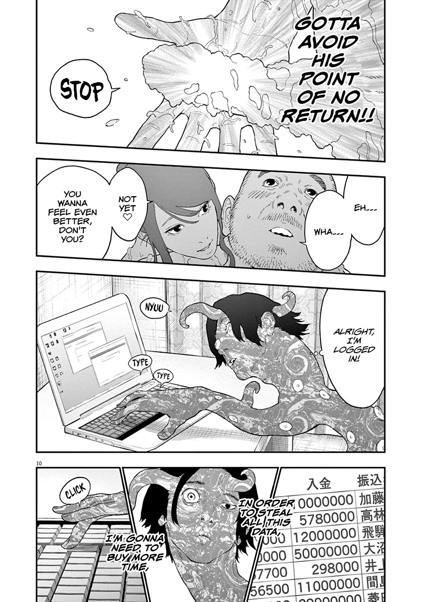 Jagaaaaaan Chapter 123 page 11 - Chapter 123: A Job Well Done