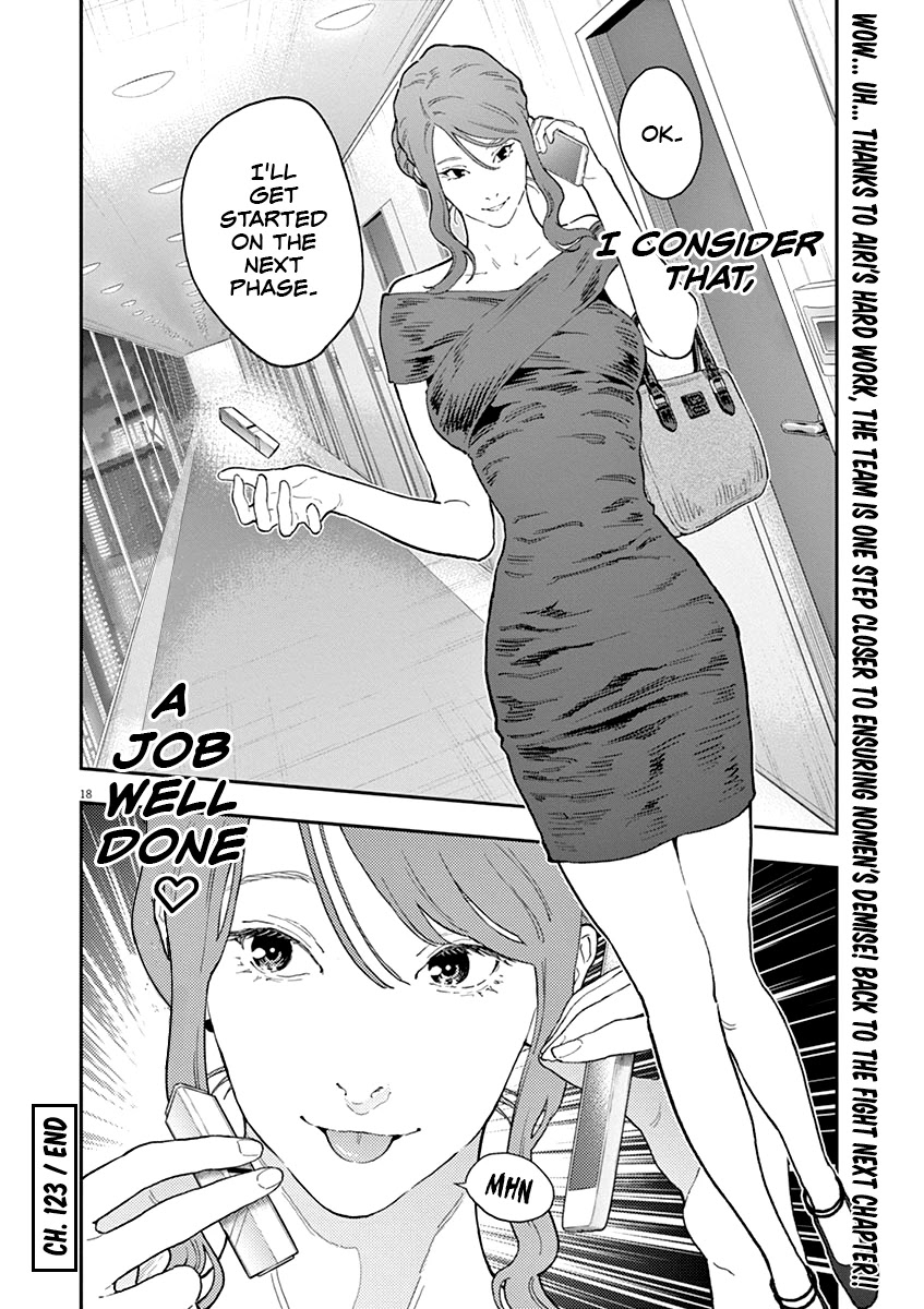 Jagaaaaaan Chapter 123 page 18 - Chapter 123: A Job Well Done