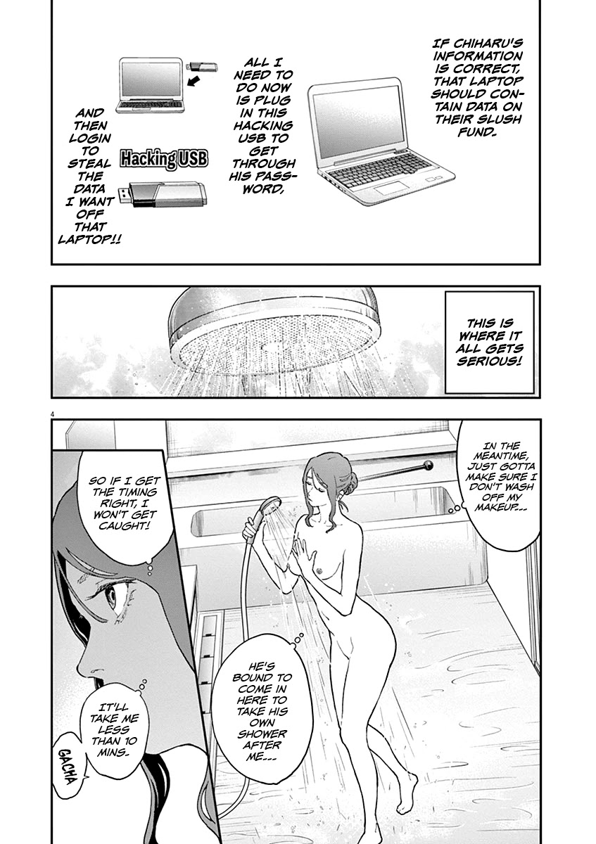Jagaaaaaan Chapter 123 page 5 - Chapter 123: A Job Well Done