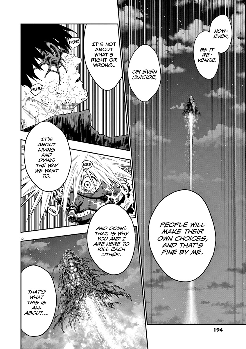 Jagaaaaaan Chapter 125 page 13 - Chapter 125: The Last Dance
