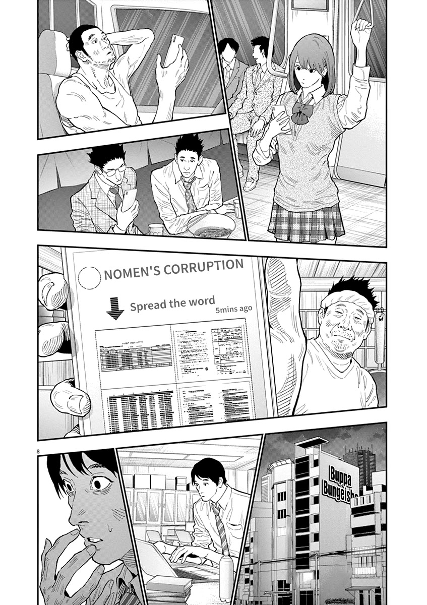 Jagaaaaaan Chapter 126 page 10 - Chapter 126: A Night of Evil