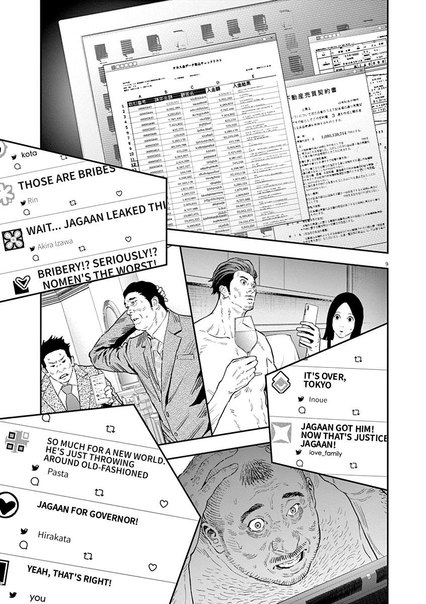 Jagaaaaaan Chapter 126 page 11 - Chapter 126: A Night of Evil