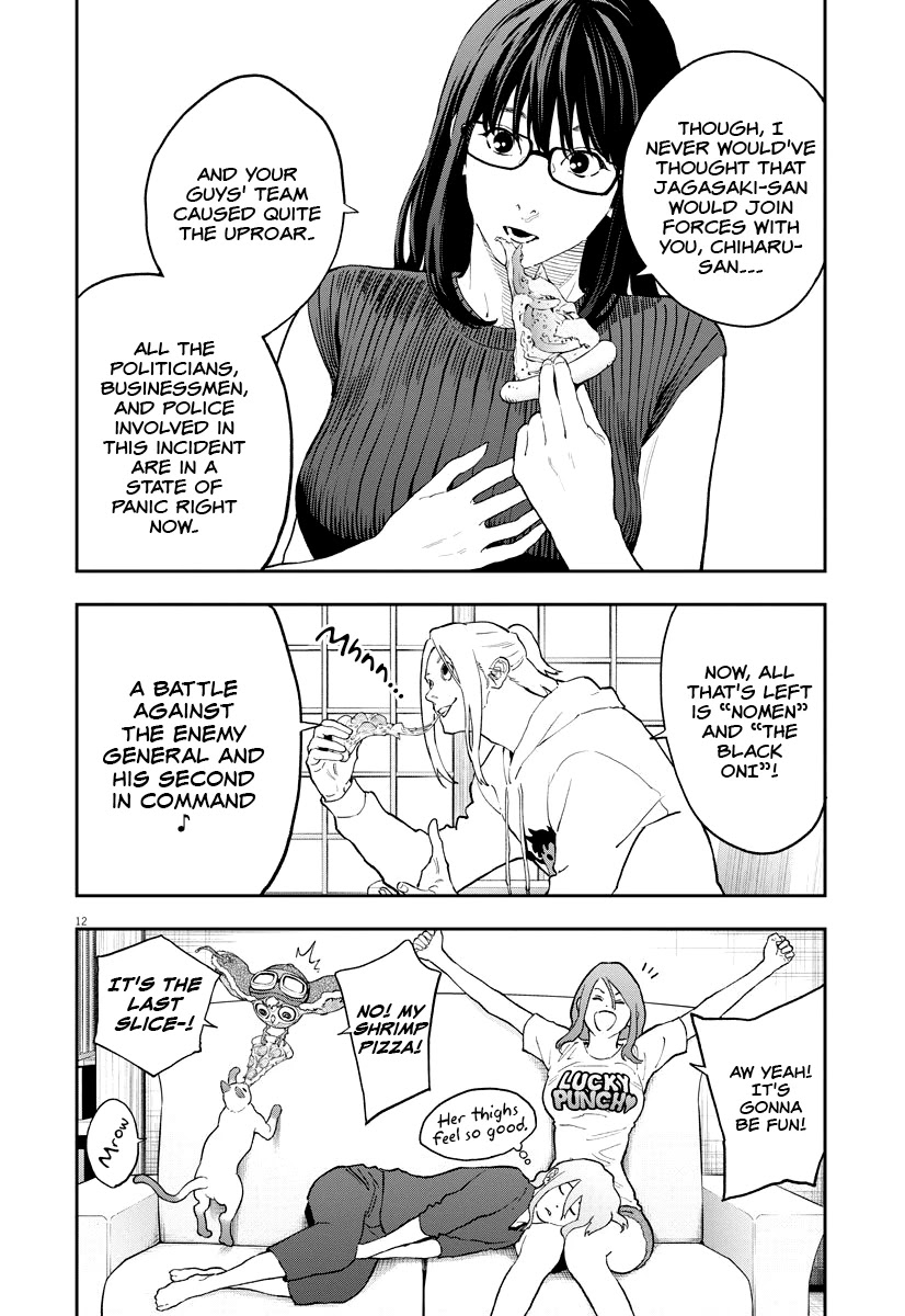 Jagaaaaaan Chapter 127 page 13 - Chapter 127: The Person Left Behind