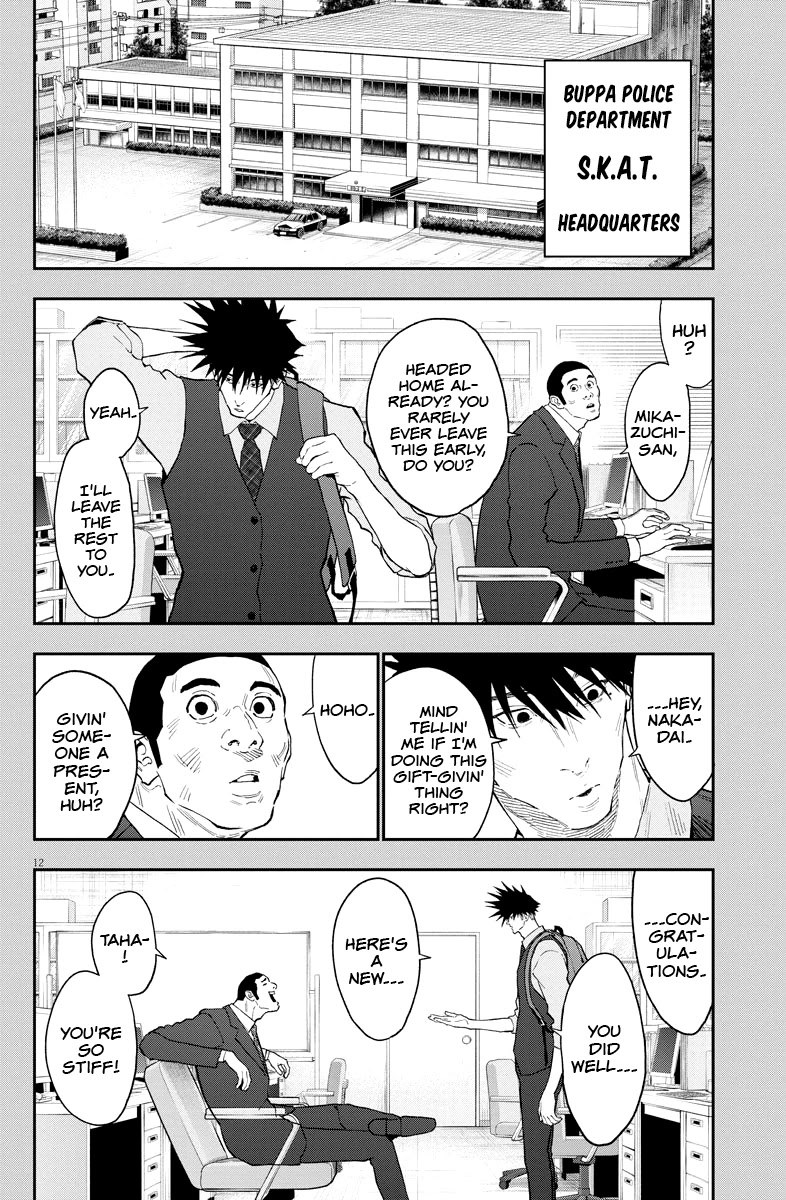 Jagaaaaaan Chapter 128 page 13 - Chapter 128: Mother, Child, and Father