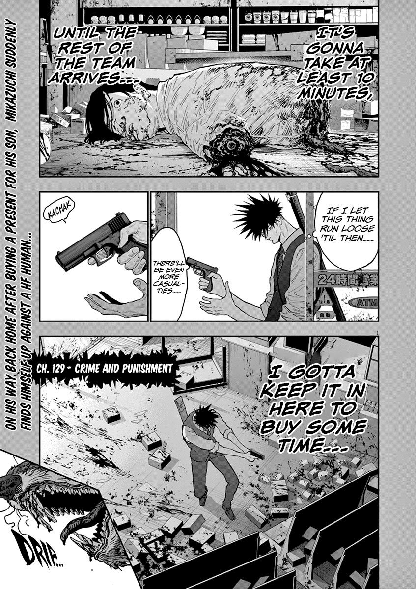 Jagaaaaaan Chapter 129 page 1 - Chapter 129: Crime and Punishment