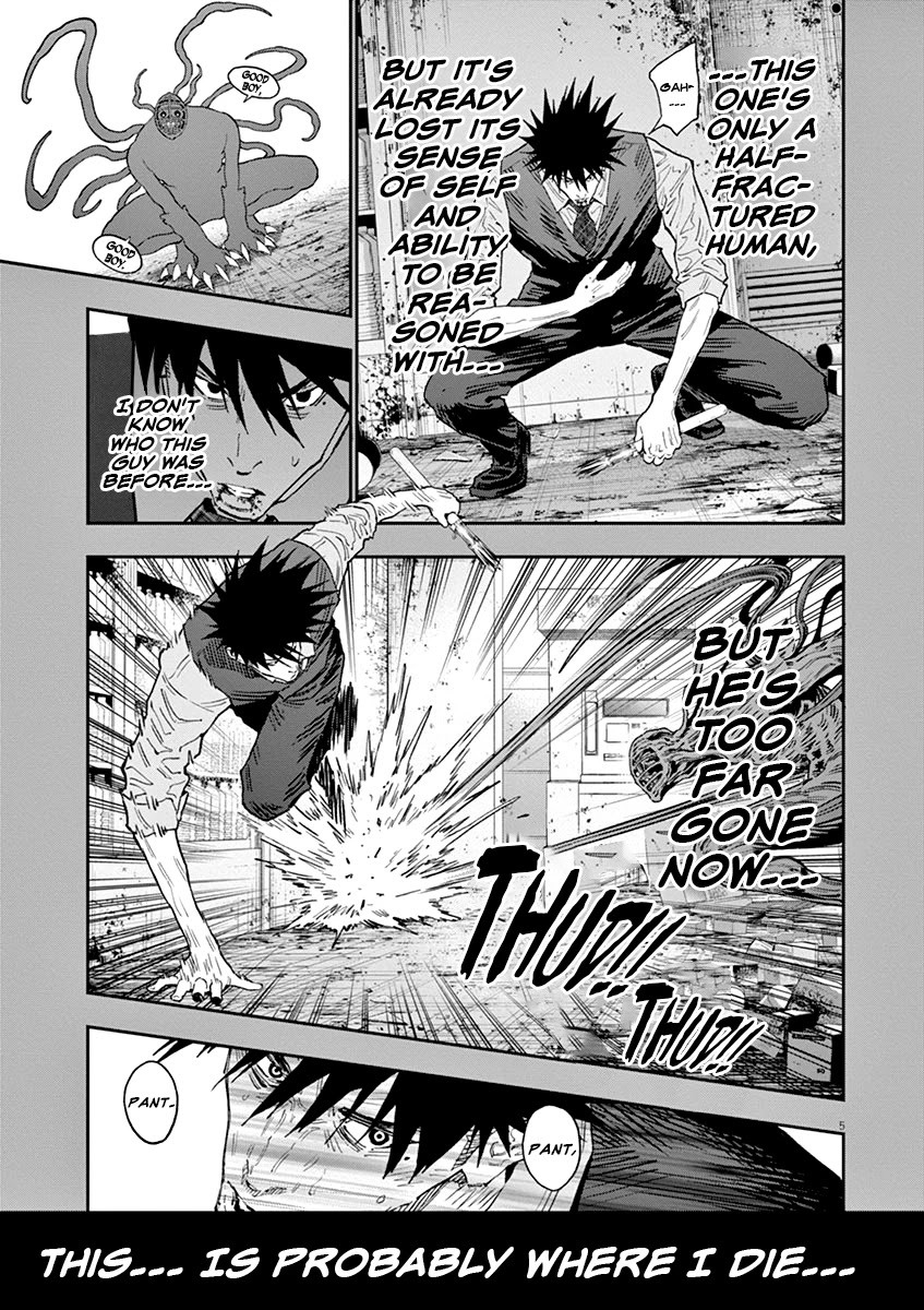 Jagaaaaaan Chapter 129 page 6 - Chapter 129: Crime and Punishment