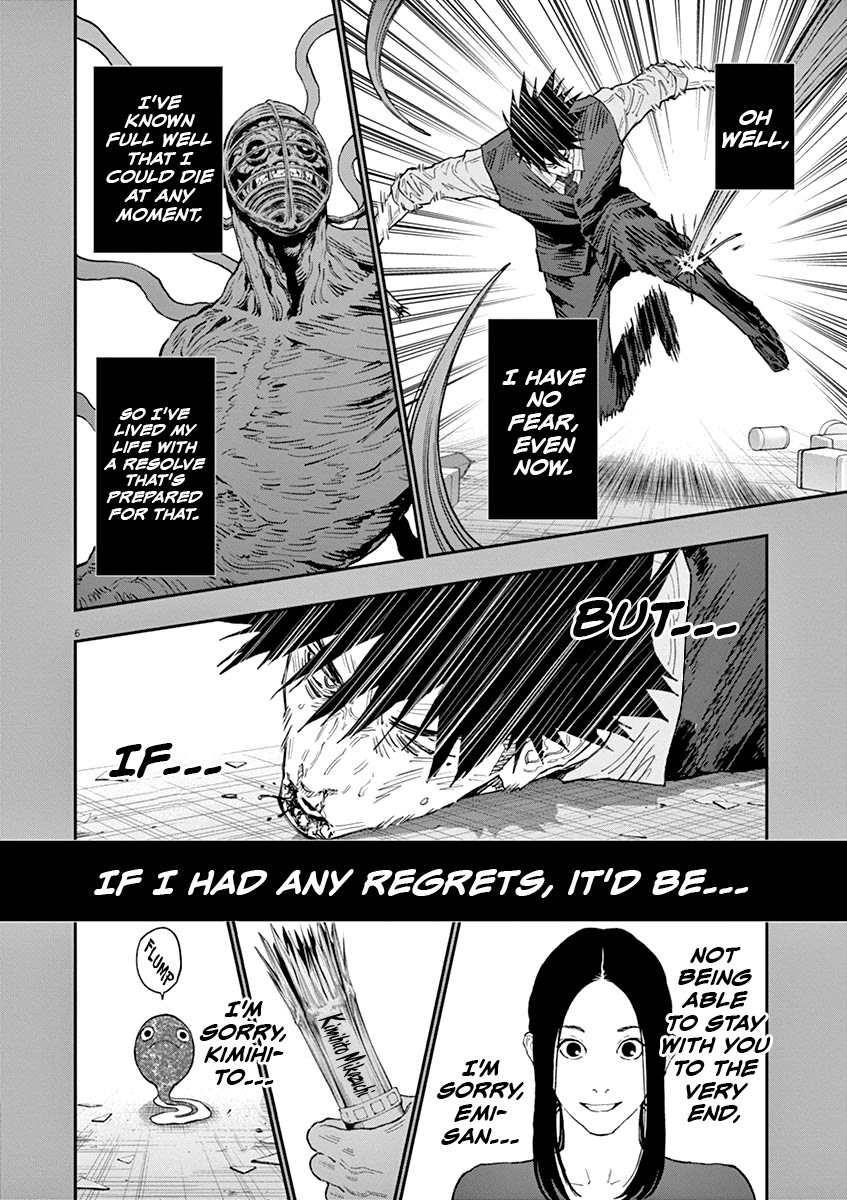 Jagaaaaaan Chapter 129 page 7 - Chapter 129: Crime and Punishment