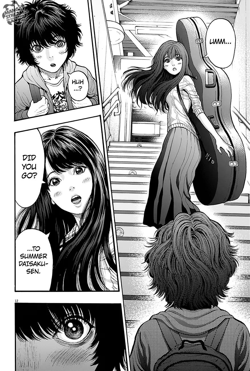 Jagaaaaaan Chapter 13 page 13 - Chapter 13: Love