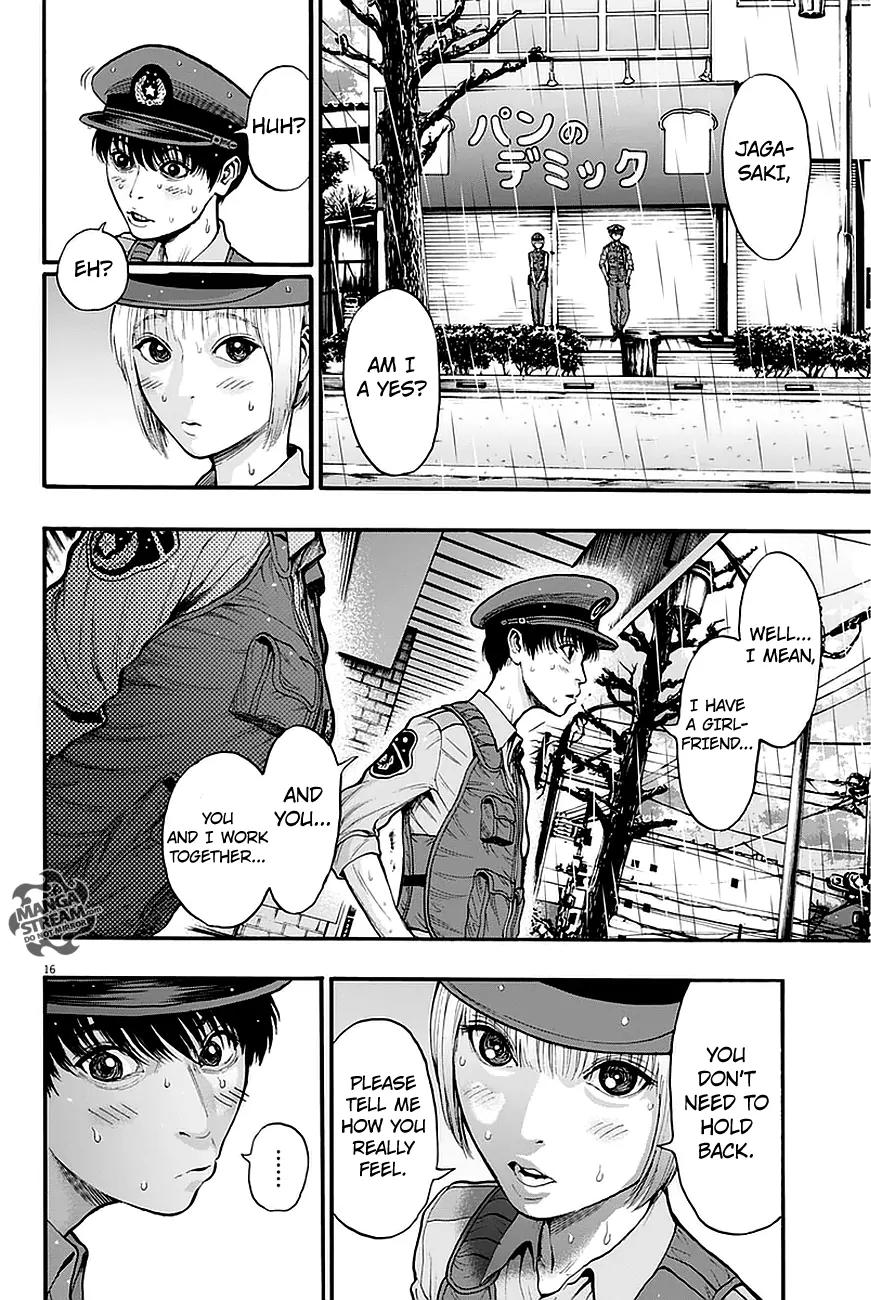 Jagaaaaaan Chapter 13 page 17 - Chapter 13: Love