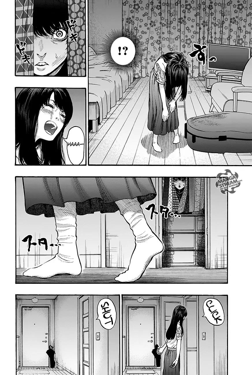 Jagaaaaaan Chapter 13 page 3 - Chapter 13: Love