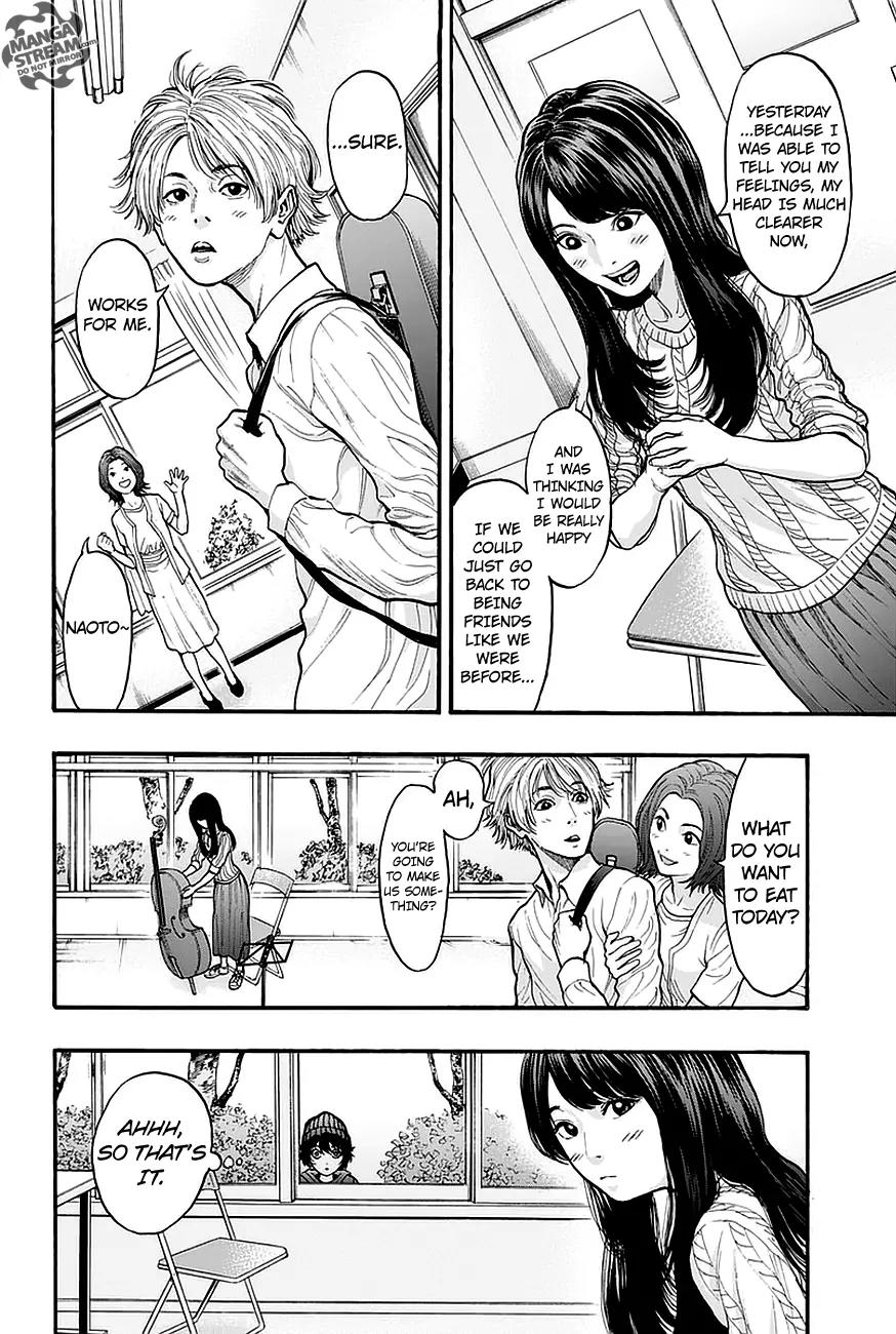 Jagaaaaaan Chapter 13 page 7 - Chapter 13: Love
