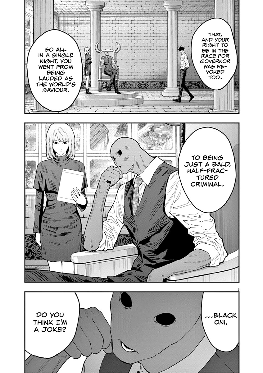 Jagaaaaaan Chapter 130 page 4 - Chapter 130
