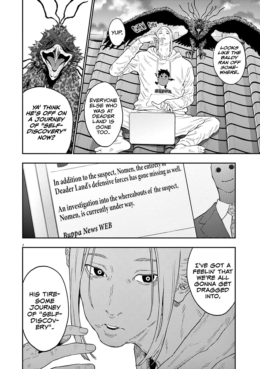 Jagaaaaaan Chapter 131 page 3 - Chapter 131