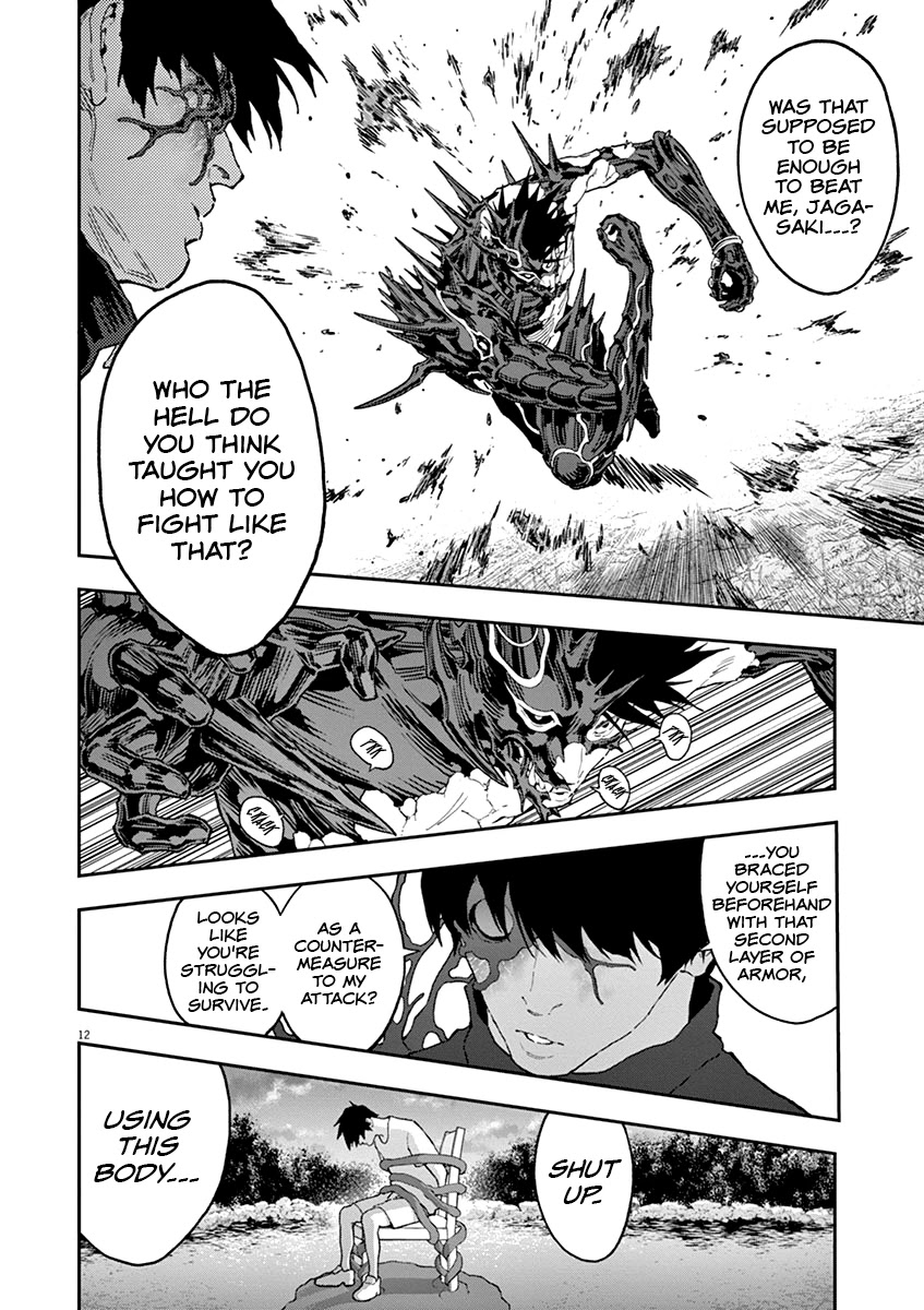 Jagaaaaaan Chapter 133 page 13 - Chapter 133