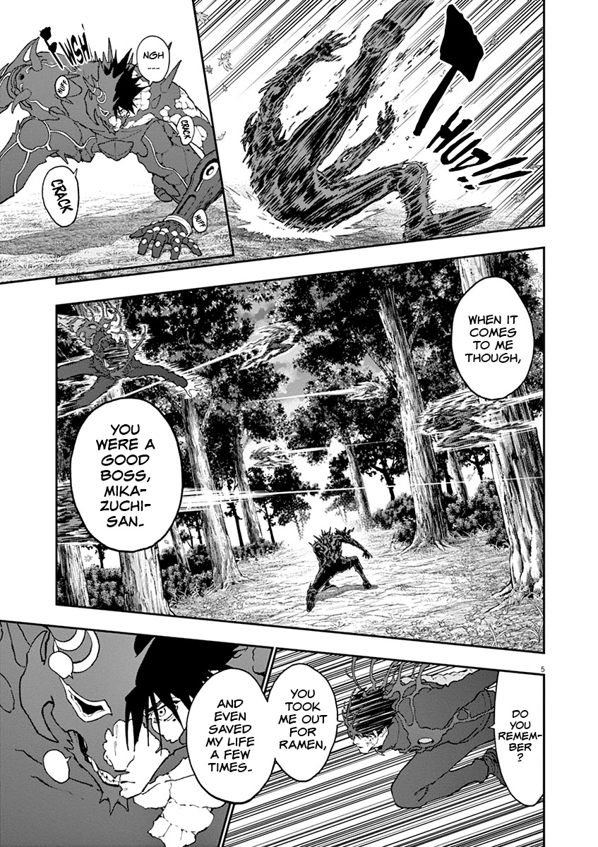 Jagaaaaaan Chapter 134 page 6 - Chapter 134