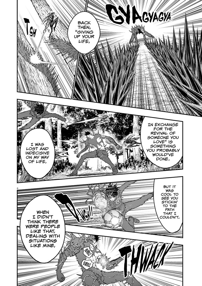 Jagaaaaaan Chapter 134 page 7 - Chapter 134