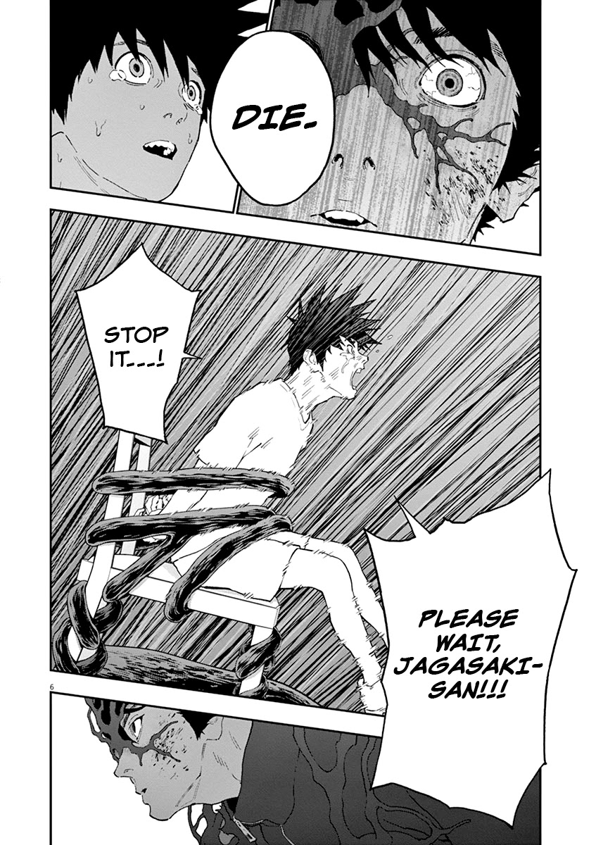 Jagaaaaaan Chapter 135 page 7 - Chapter 135