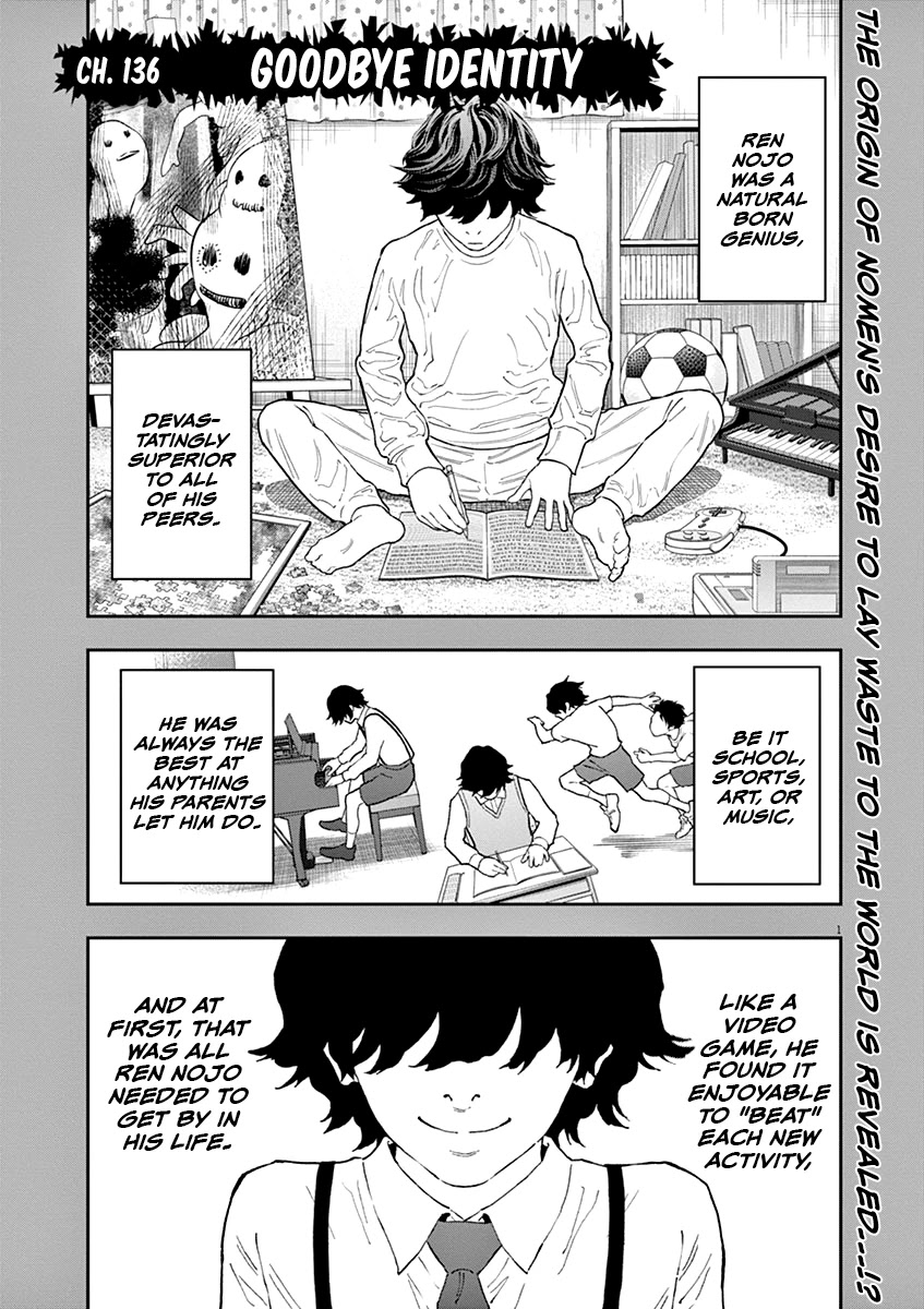 Jagaaaaaan Chapter 136 page 1 - Chapter 136