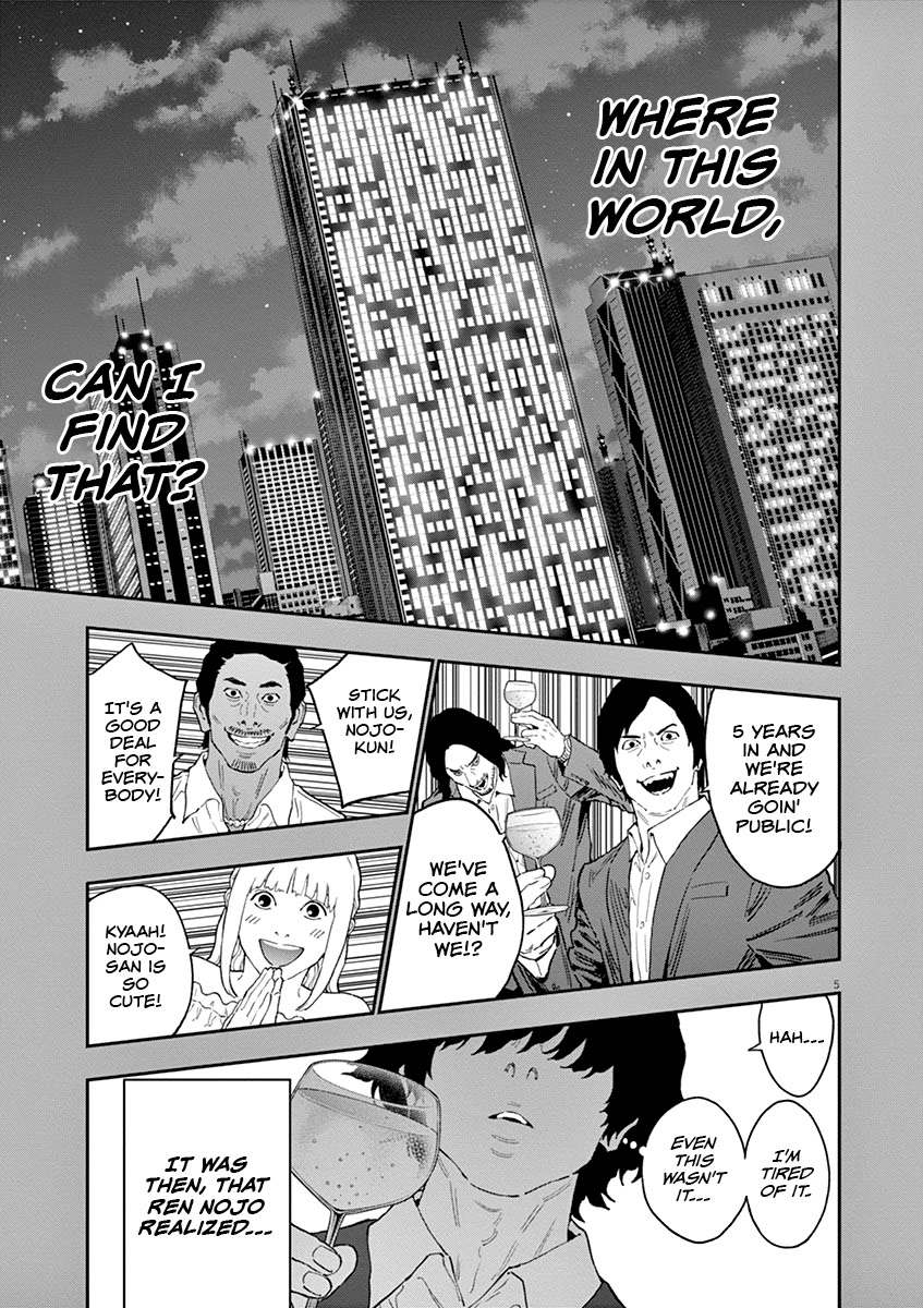 Jagaaaaaan Chapter 136 page 6 - Chapter 136