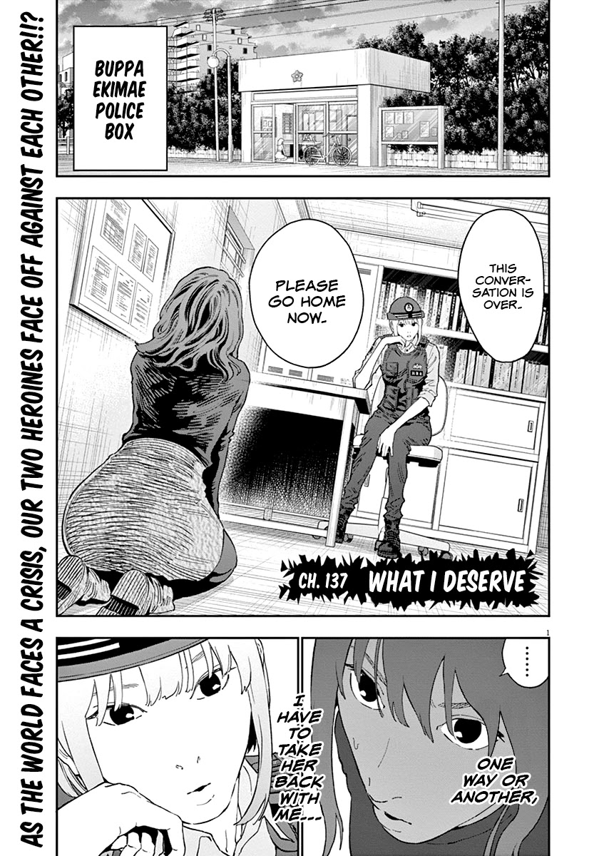 Jagaaaaaan Chapter 137 page 1 - Chapter 137: What I Deserve