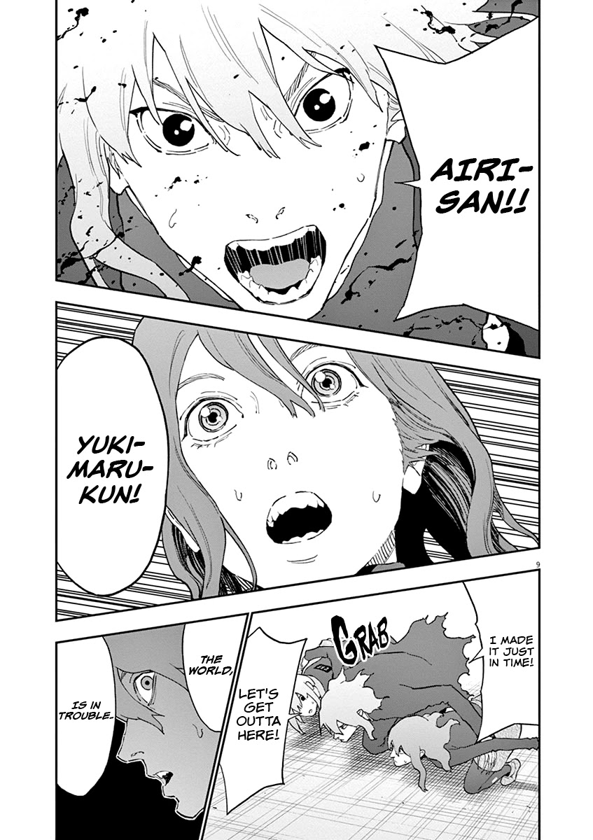 Jagaaaaaan Chapter 137 page 10 - Chapter 137: What I Deserve