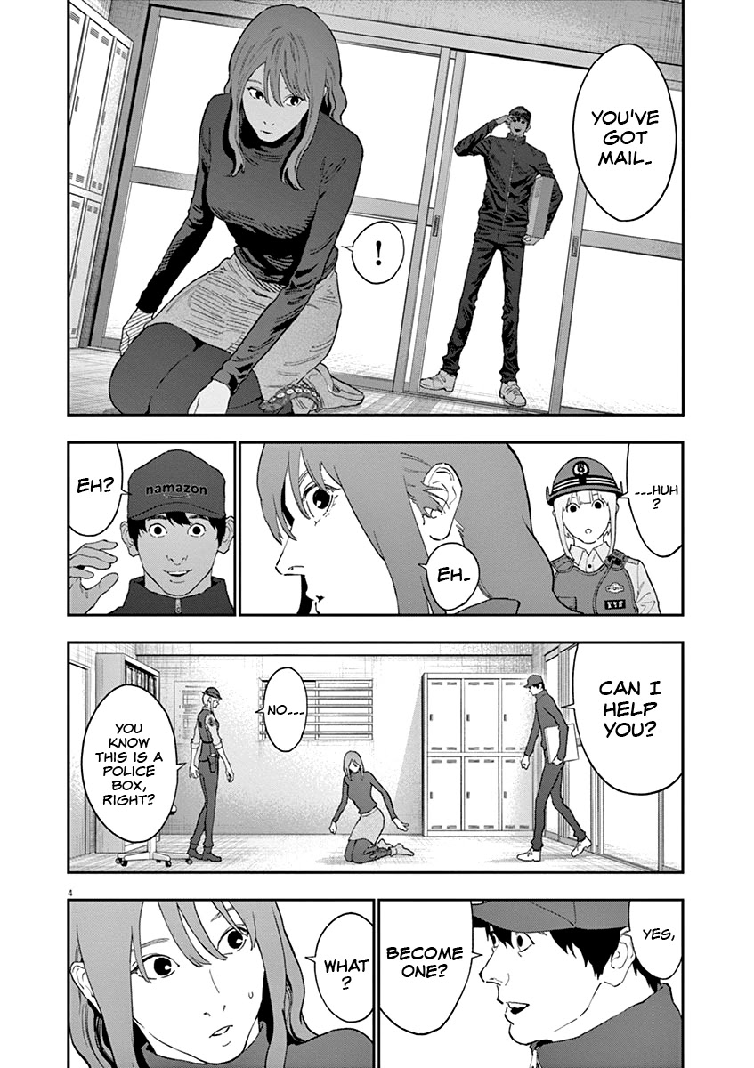 Jagaaaaaan Chapter 137 page 5 - Chapter 137: What I Deserve
