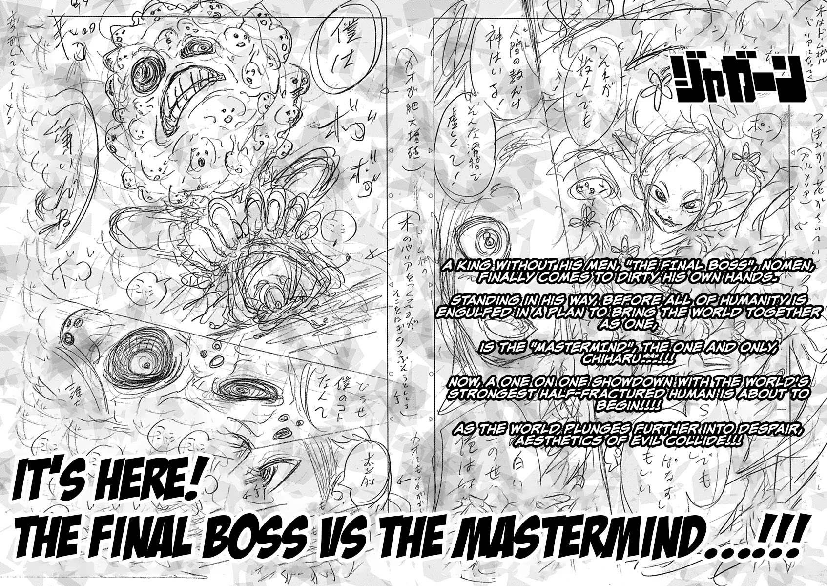 Jagaaaaaan Chapter 138 page 22 - Chapter 138: A World Like This