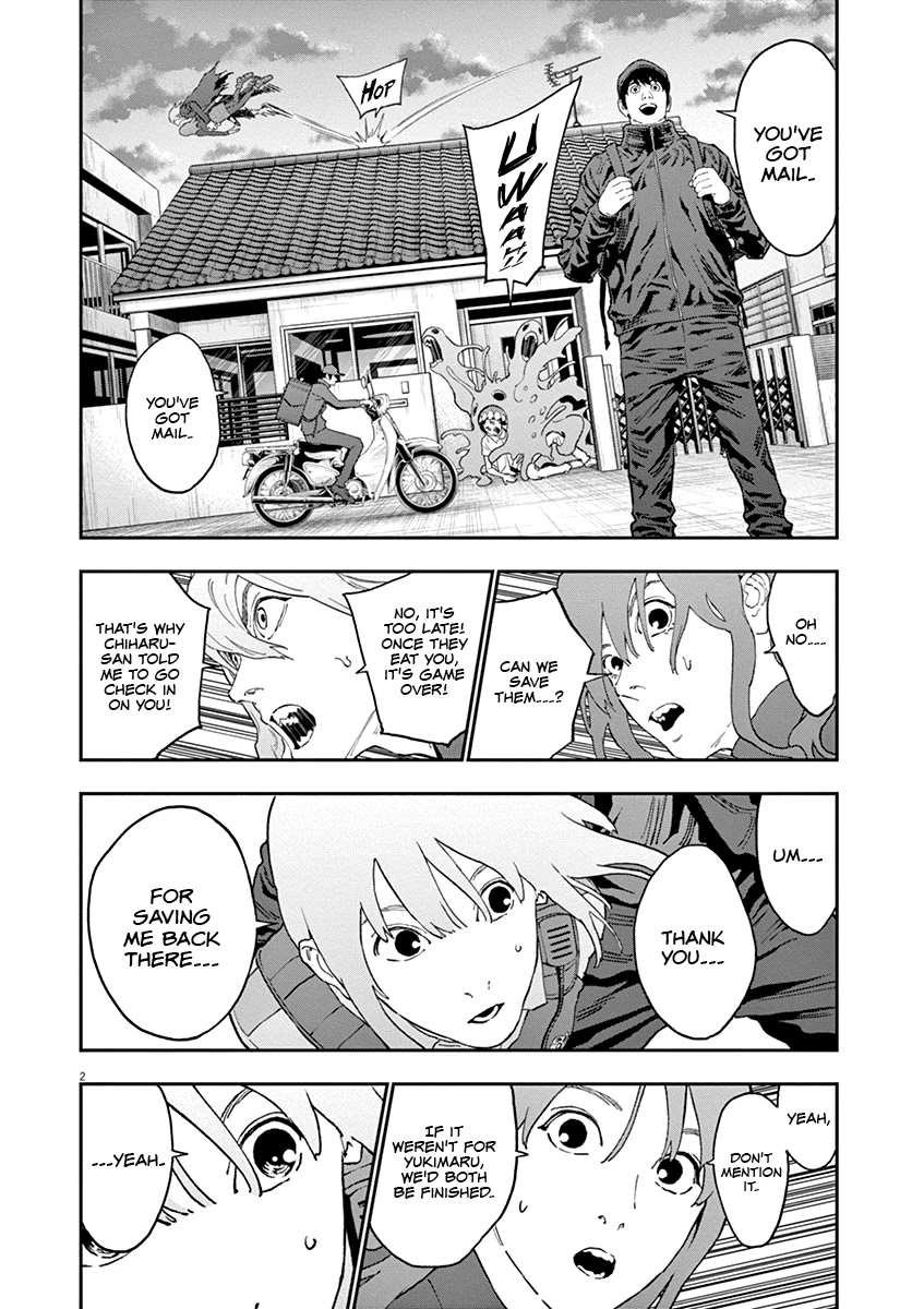 Jagaaaaaan Chapter 138 page 3 - Chapter 138: A World Like This