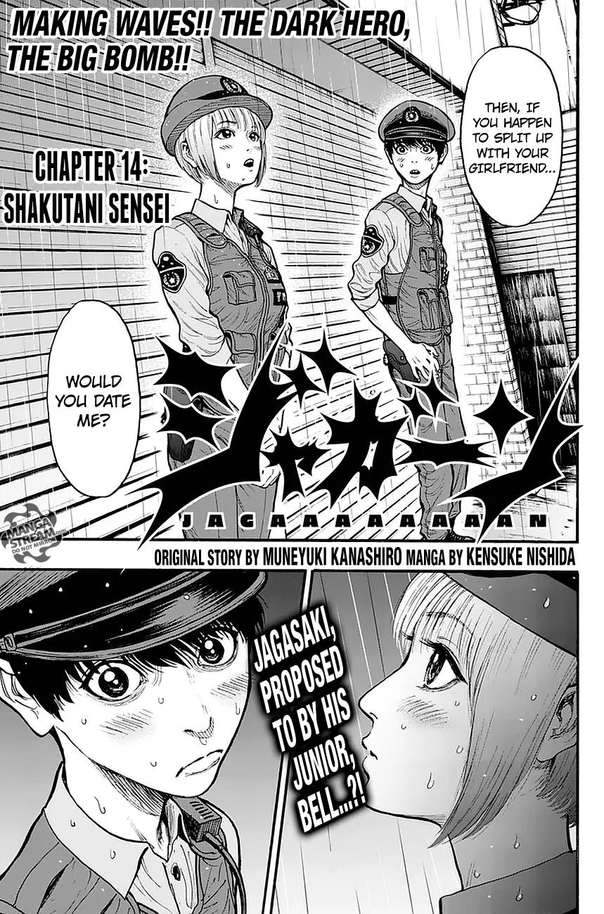 Jagaaaaaan Chapter 14 page 1 - Chapter 14: Shakutani Sensei