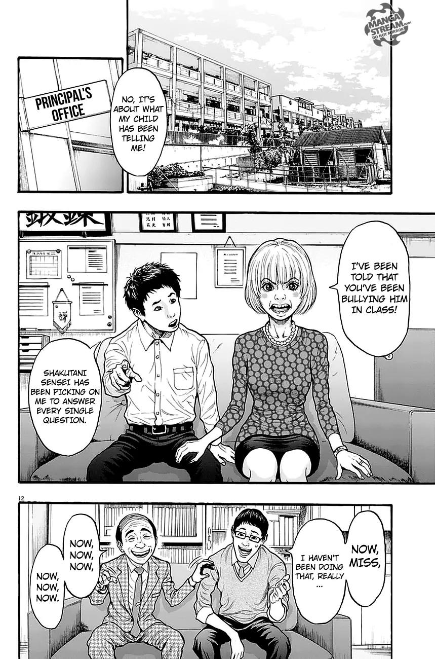 Jagaaaaaan Chapter 14 page 13 - Chapter 14: Shakutani Sensei