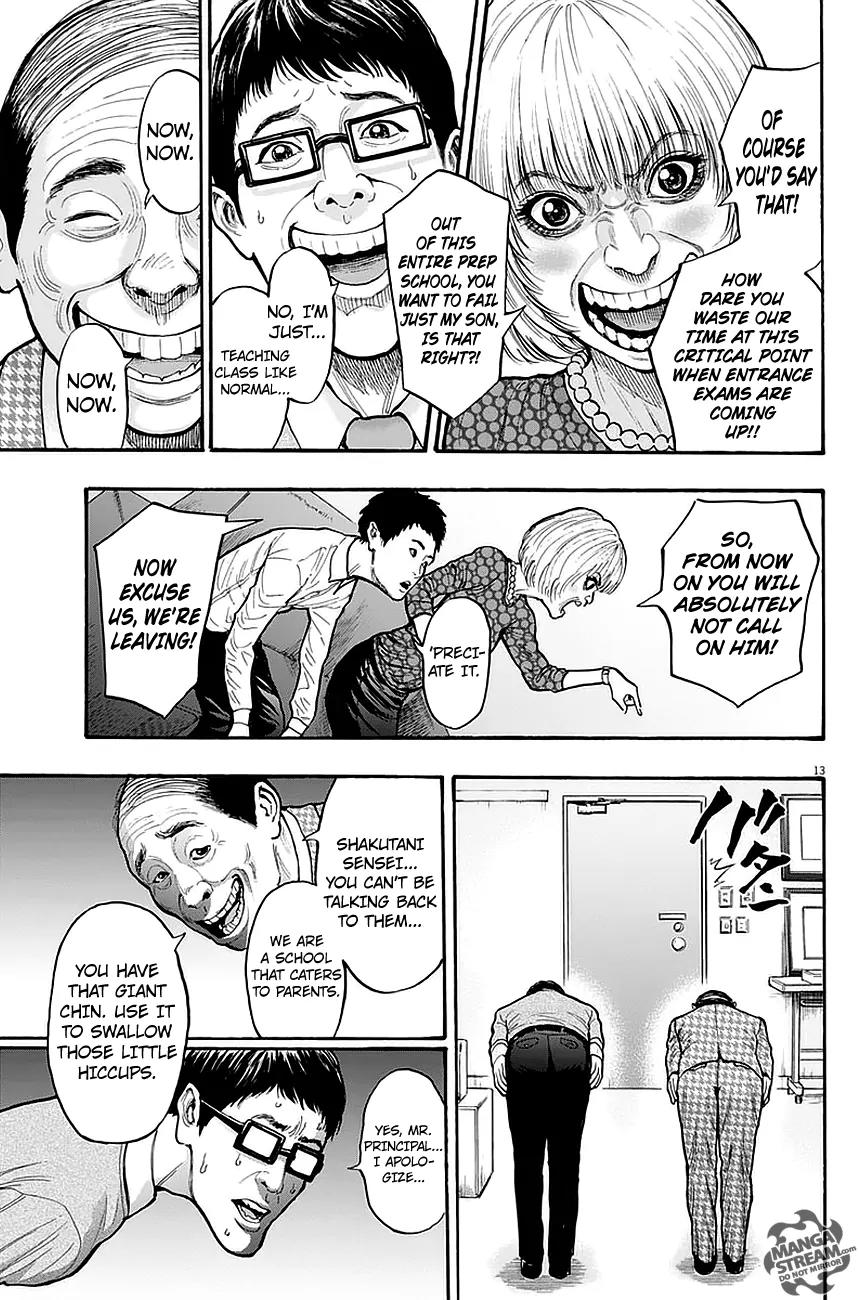Jagaaaaaan Chapter 14 page 14 - Chapter 14: Shakutani Sensei