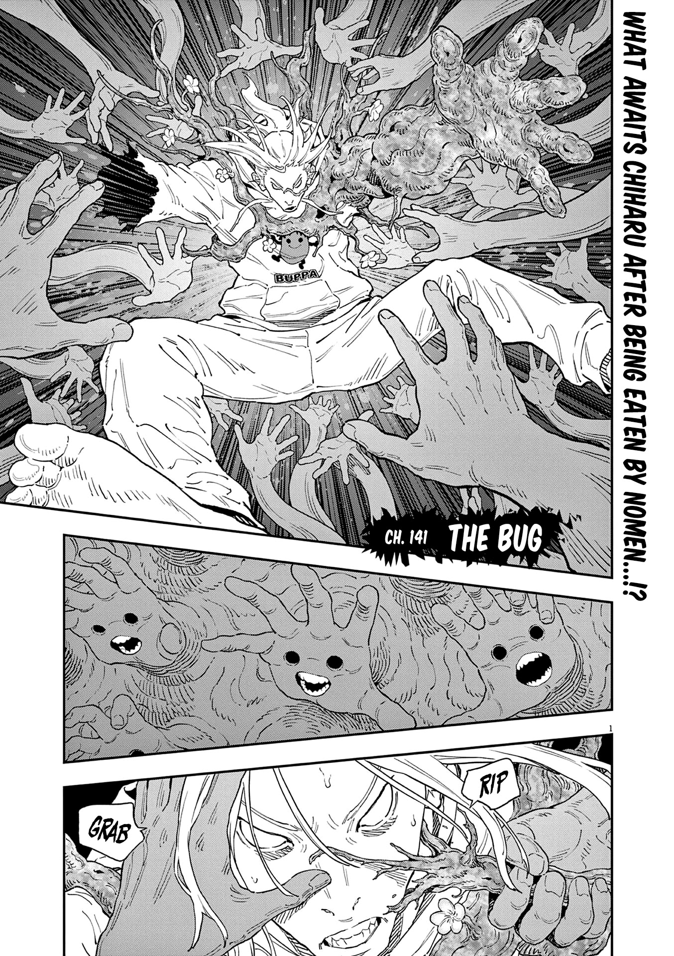 Jagaaaaaan Chapter 141 page 1 - Chapter 141: The Bug