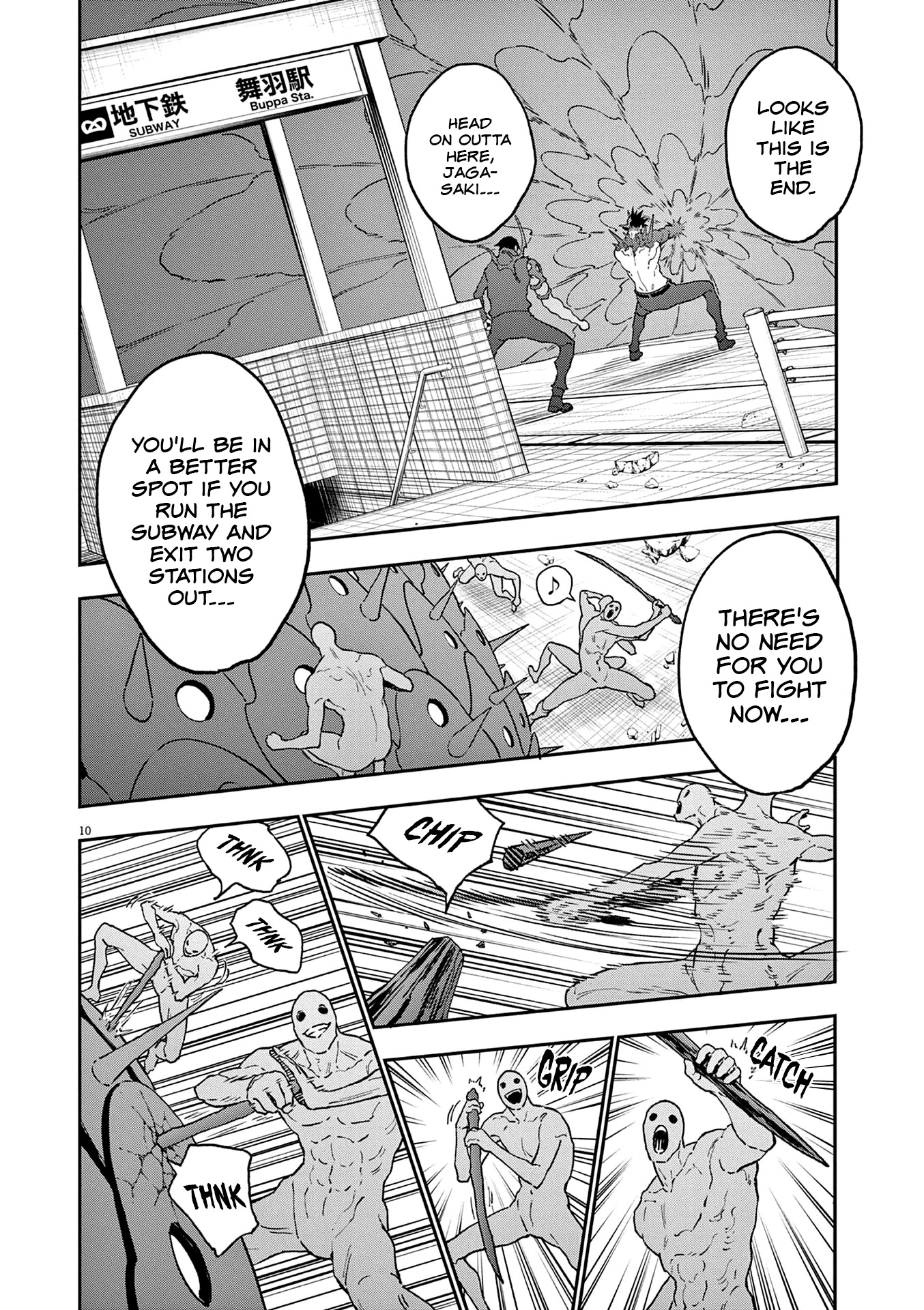 Jagaaaaaan Chapter 148 page 10 - Chapter 148: Negative Turn
