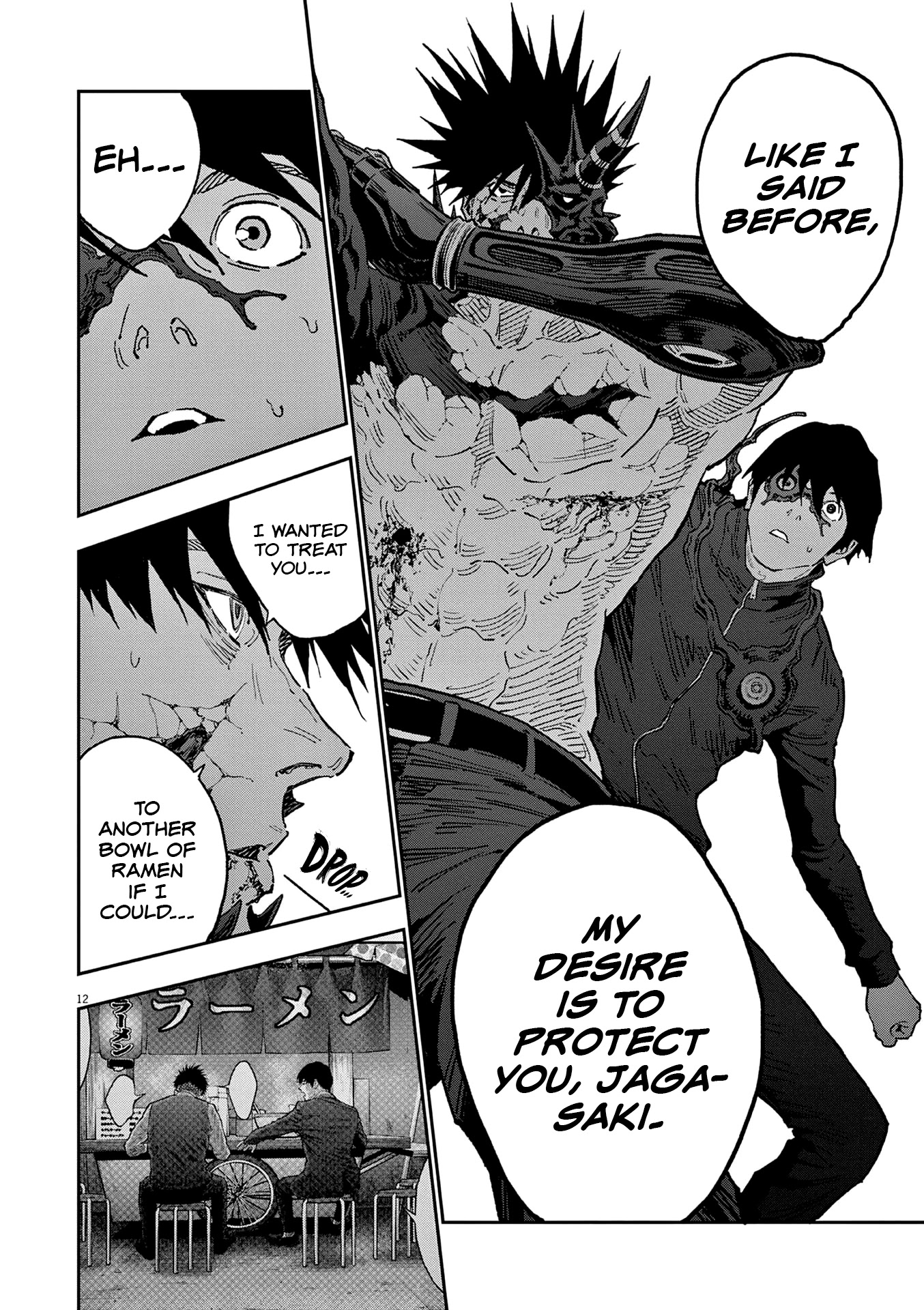Jagaaaaaan Chapter 148 page 12 - Chapter 148: Negative Turn