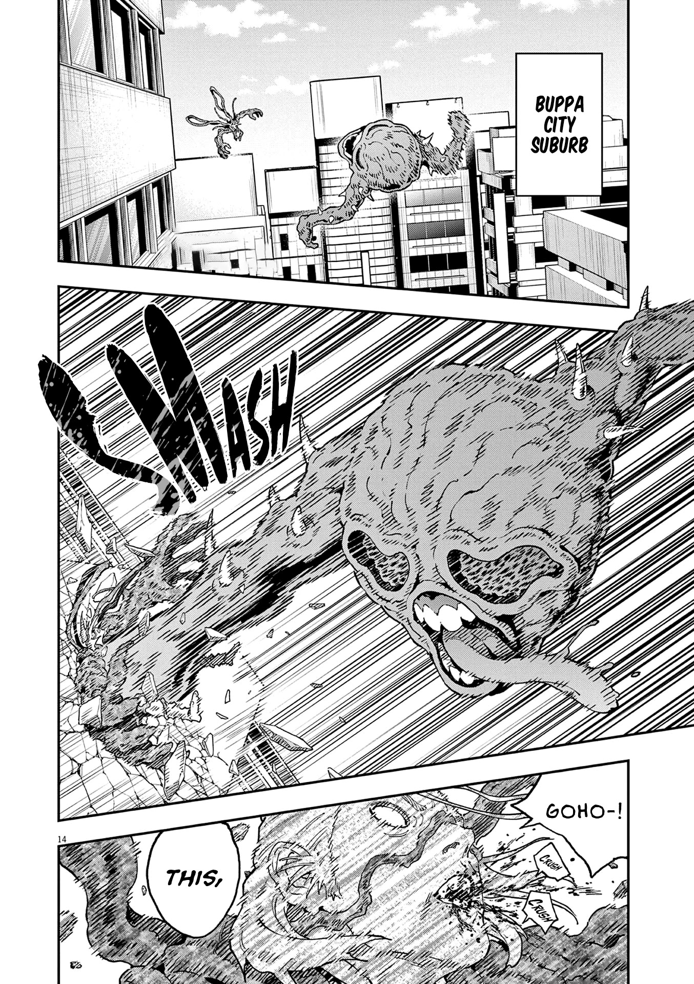 Jagaaaaaan Chapter 149 page 15 - Chapter 149: Yin-Jagaan
