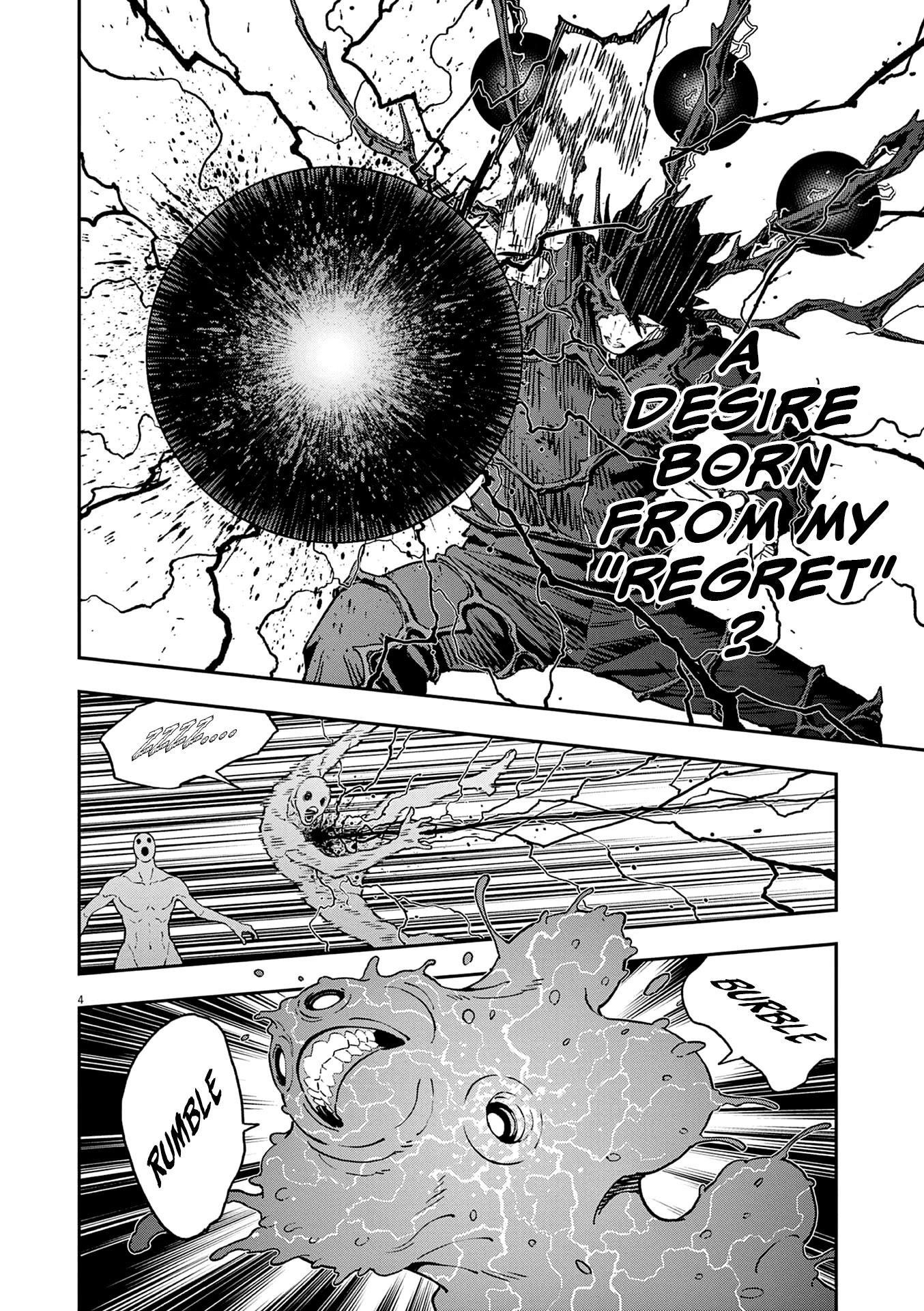 Jagaaaaaan Chapter 149 page 5 - Chapter 149: Yin-Jagaan