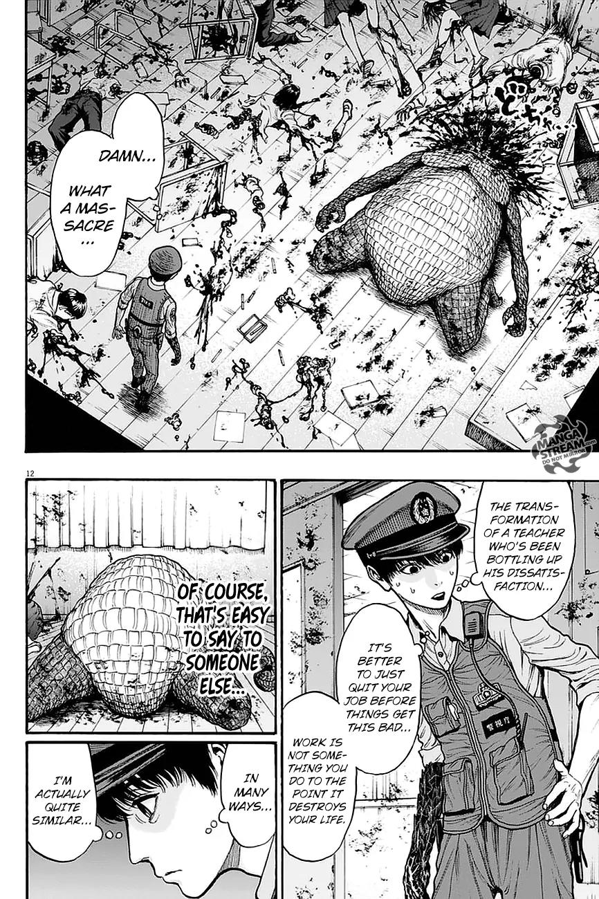 Jagaaaaaan Chapter 15 page 13 - Chapter 15: Everything in this World