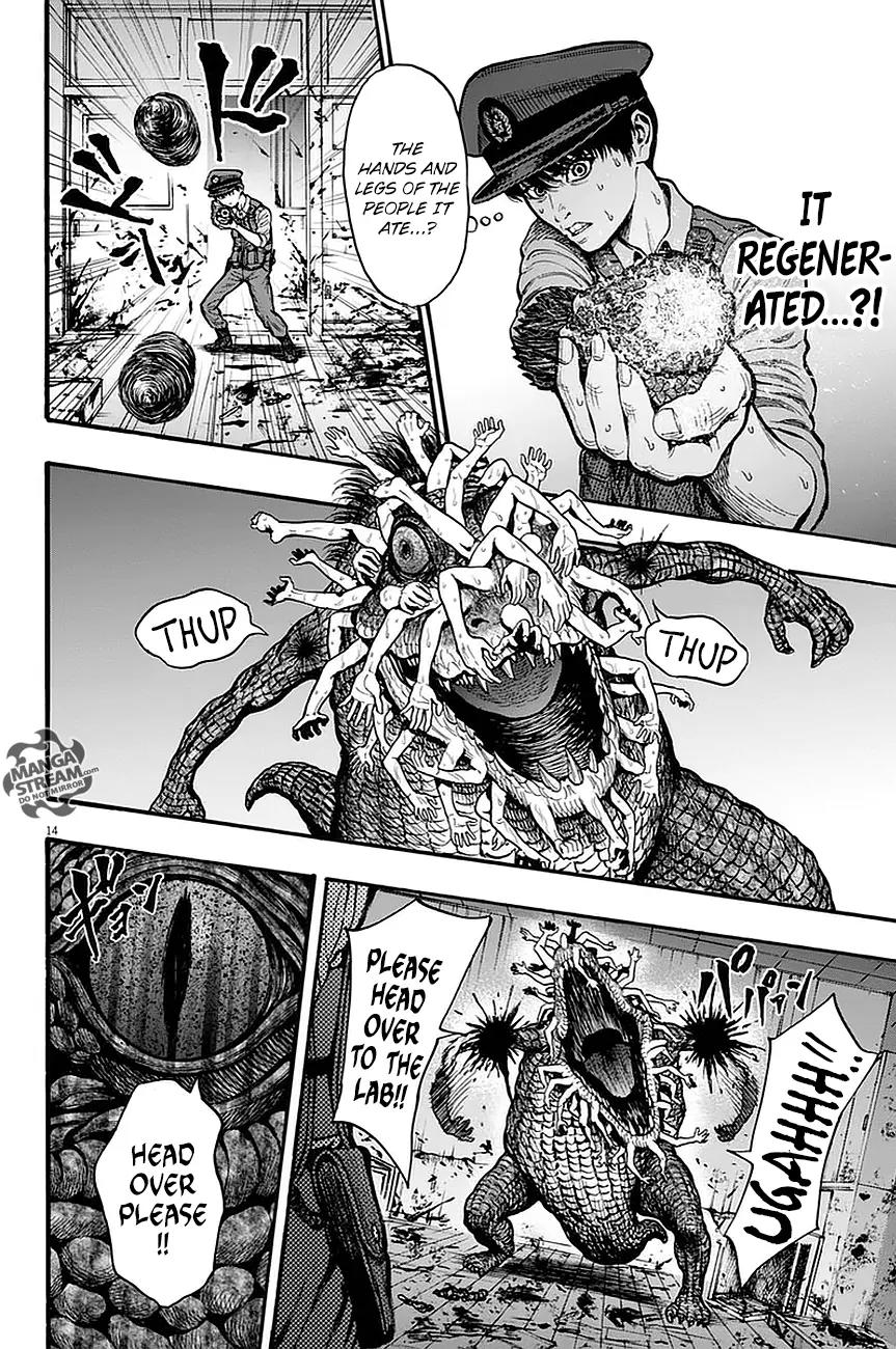 Jagaaaaaan Chapter 15 page 15 - Chapter 15: Everything in this World