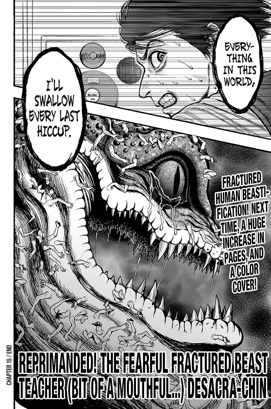 Jagaaaaaan Chapter 15 page 18 - Chapter 15: Everything in this World
