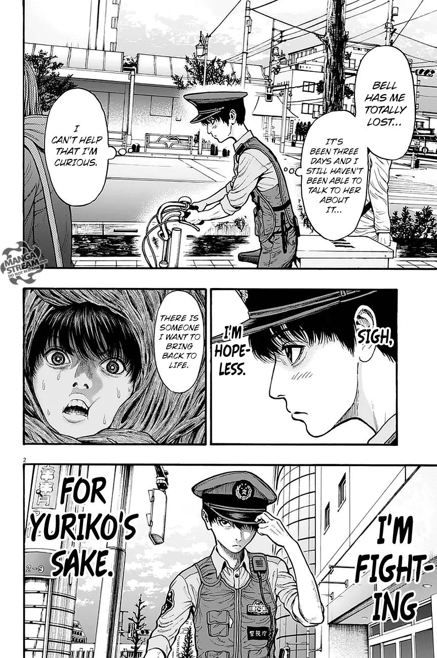 Jagaaaaaan Chapter 15 page 3 - Chapter 15: Everything in this World