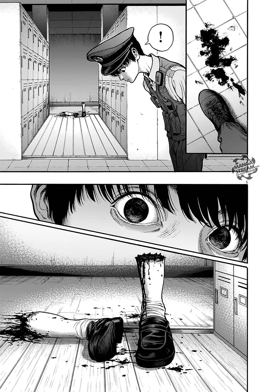 Jagaaaaaan Chapter 15 page 6 - Chapter 15: Everything in this World
